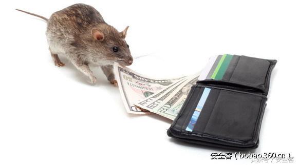 伪装成*币特比**钱包的Java恶意软件分析