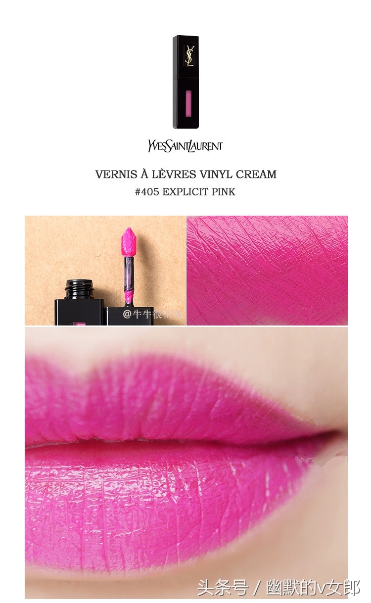 ysl黑管唇釉试色大全集,ysl黑管唇釉试色大全