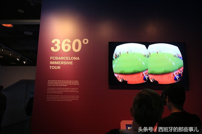 西班牙诺坎普球场,巴塞罗那诺坎普球场参观