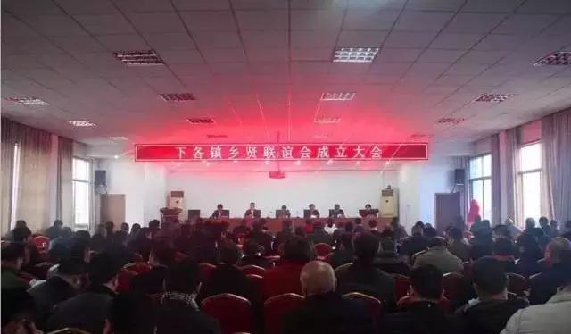 浙江省委书记为浙江企业家点赞,区领导为乡贤点赞