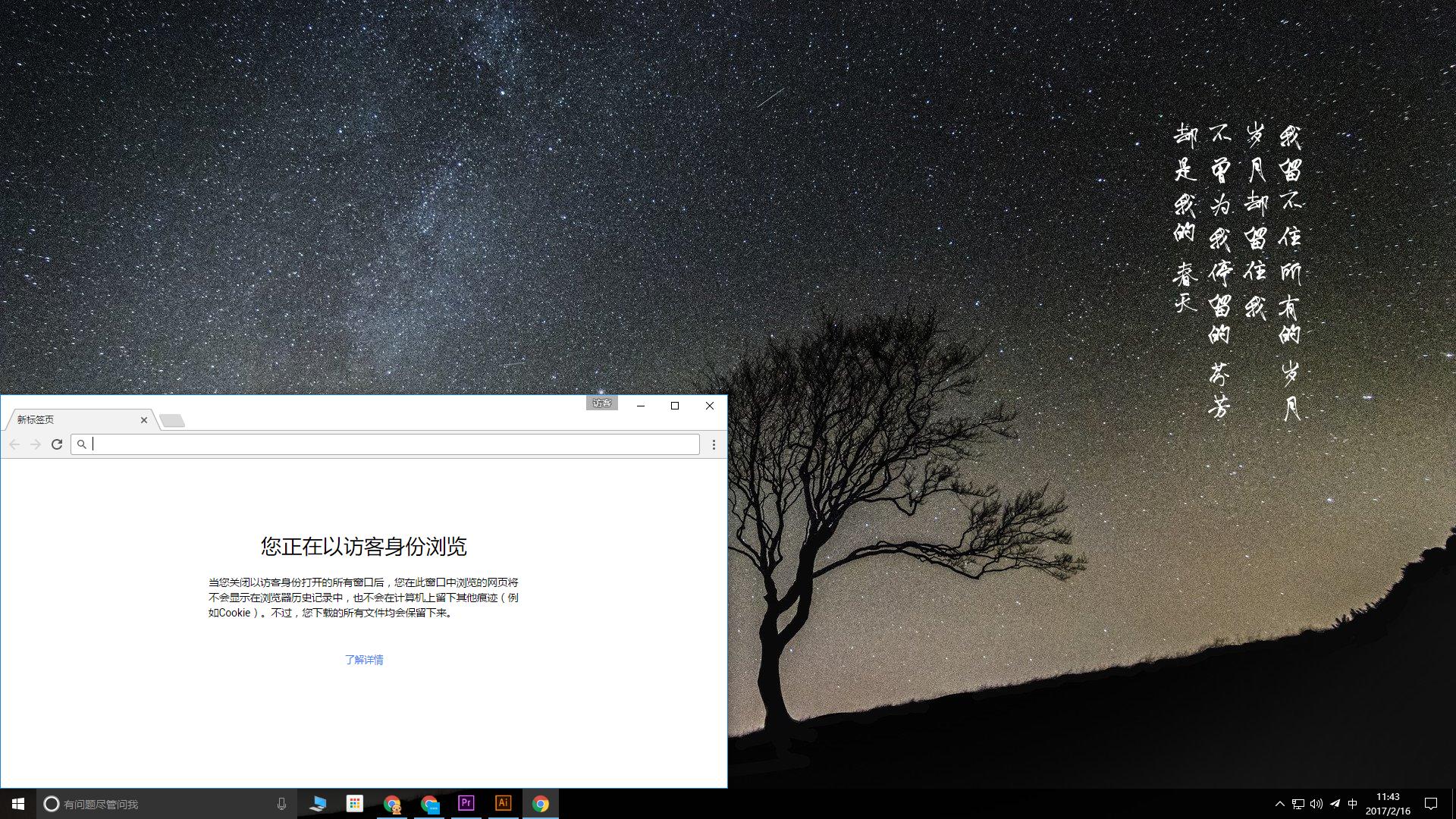 windows10快捷按键小技巧,windows10电脑截屏快捷键
