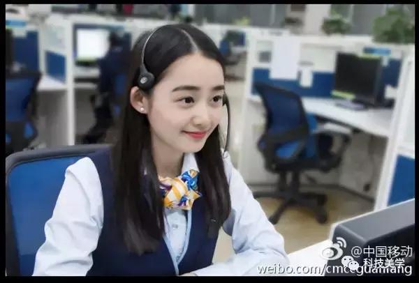 中国移动客服mm都长什么样呢？
