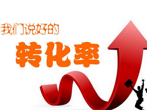 如何做地推做到年入百万,怎么样去做地推成功率高