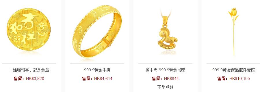 黄金暴跌到香港买合算吗,黄金暴跌对金店有影响吗