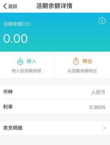 支付宝5000额度可以全部提现吗,支付宝免费提现额度用完怎么恢复