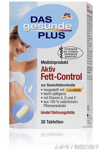 德国这7种减肥产品,晕啊……