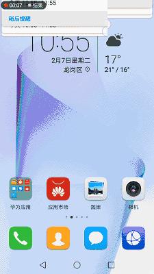华为手机emui5.0是什么,华为emui5.0特色功能