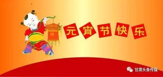 泉荣餐饮董事长王泉荣祝您合家逍遥，健康常伴，吃啥“唏嘛香“