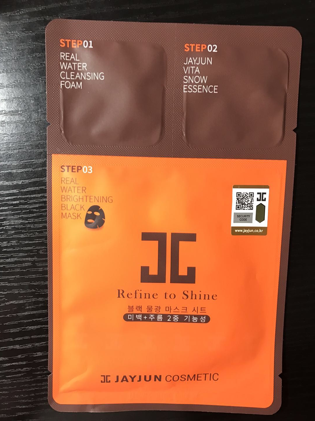 撩一下，那些年用过的面膜君