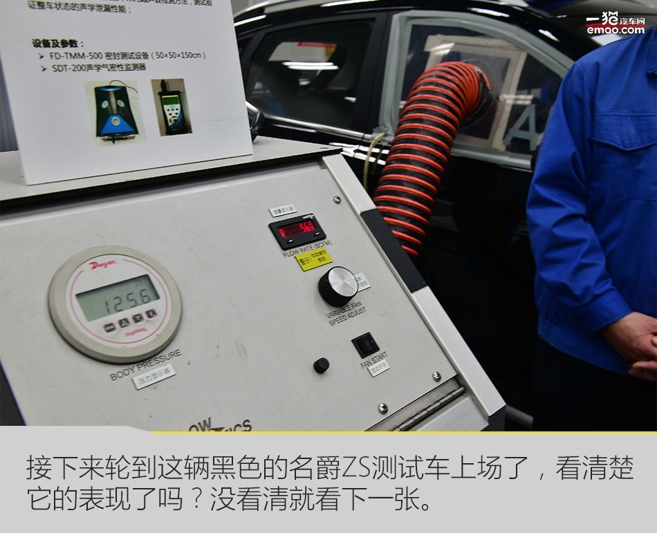 名爵zs音量怎么控制,名爵zs怎么调声音