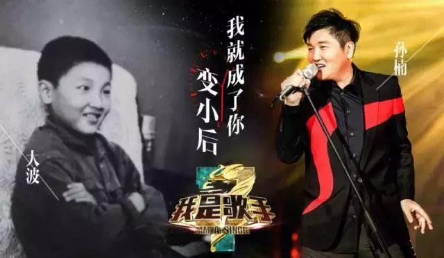 他较真、激情又平和,只为华语乐坛“第一男声”