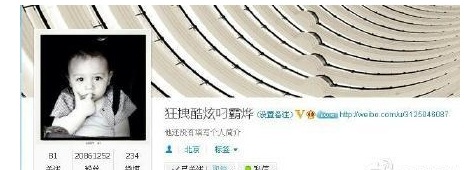 刘烨微博晒妻子美照称被媳妇美哭,刘烨被大妈嫌弃