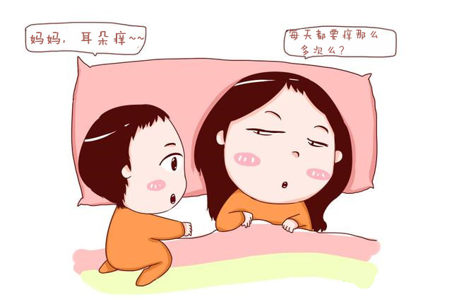 孩子喜欢掏耳朵要不要去耳科检查,孩子喜欢掏耳屎不掏就哭