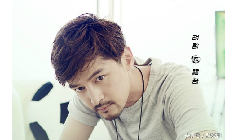 胡歌都演了哪些剧,胡歌最成功的5部影视剧