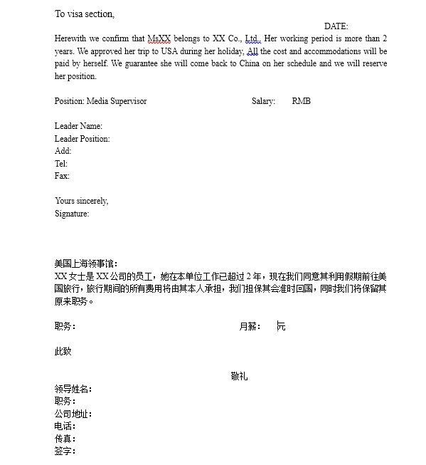 美国b1和b2签证什么意思,美国旅游签证b1