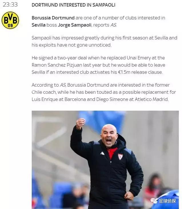 科斯塔回归马德里竞技,科斯塔离开马德里竞技