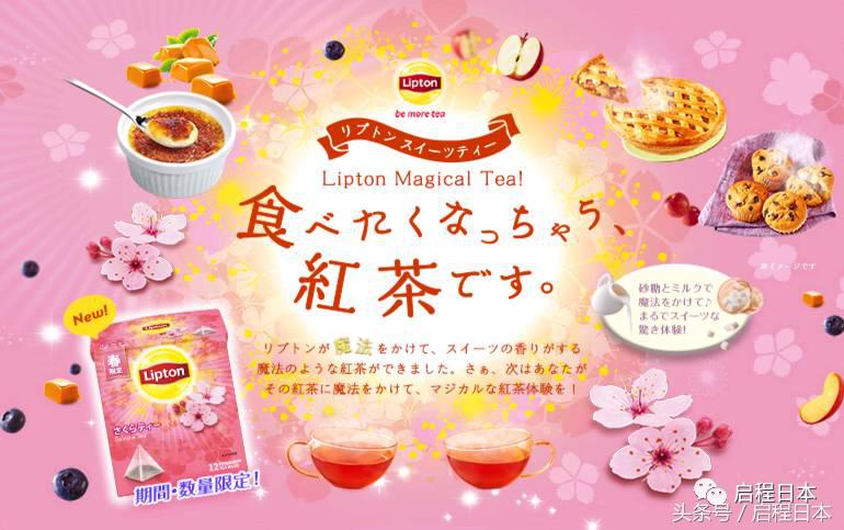 日本樱花限定值得购买吗,日本樱花限量版