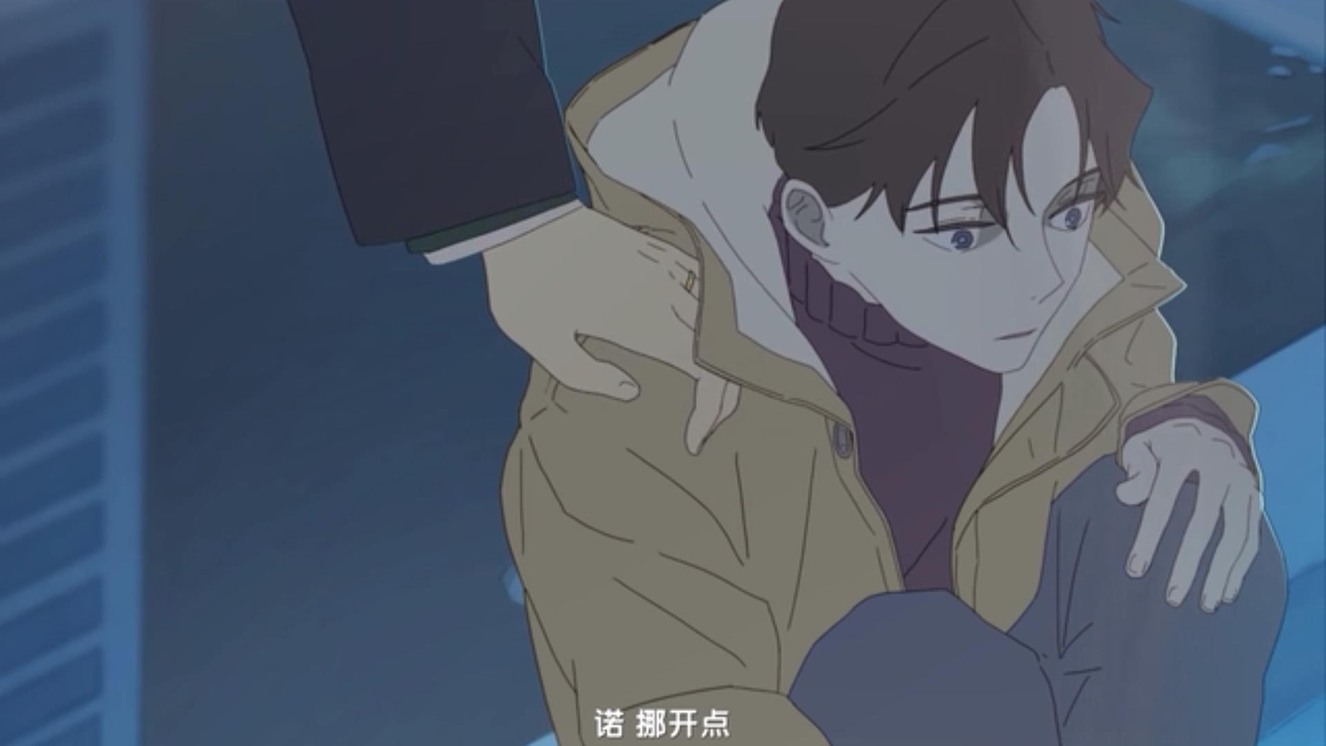 韩国短篇同志动漫《呼吸过度》图解第一集：同学会上的相遇