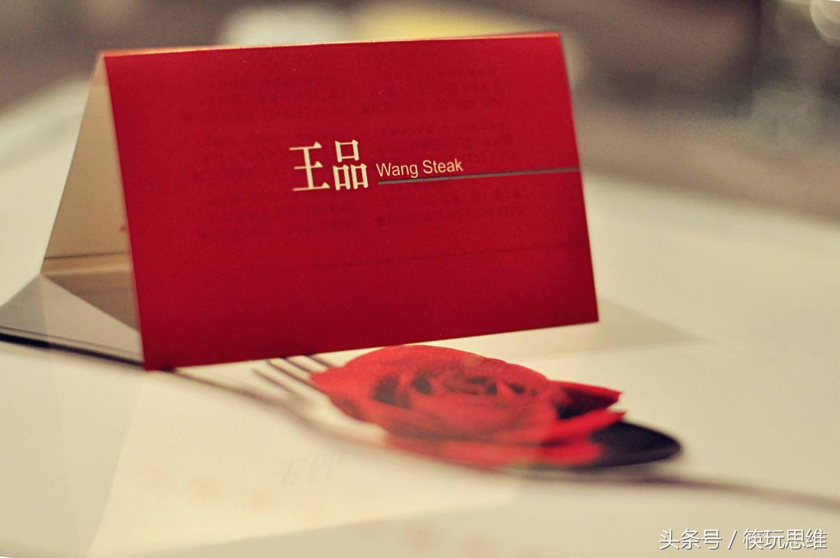 王品集团企业价值观,王品内部创业