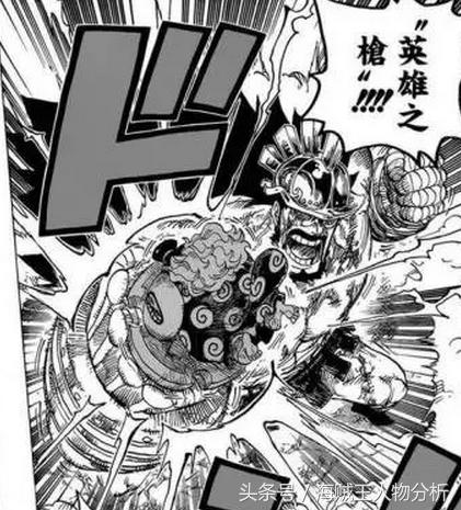 草帽大船团7番队长,草帽大船团七位队长