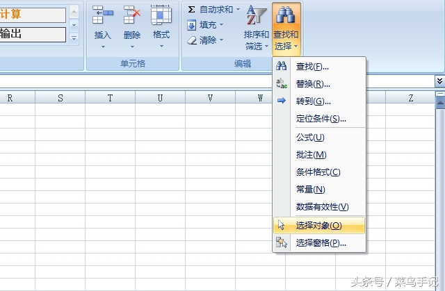 在excel中随意选择10个文本框,word同时选中文本框和表格