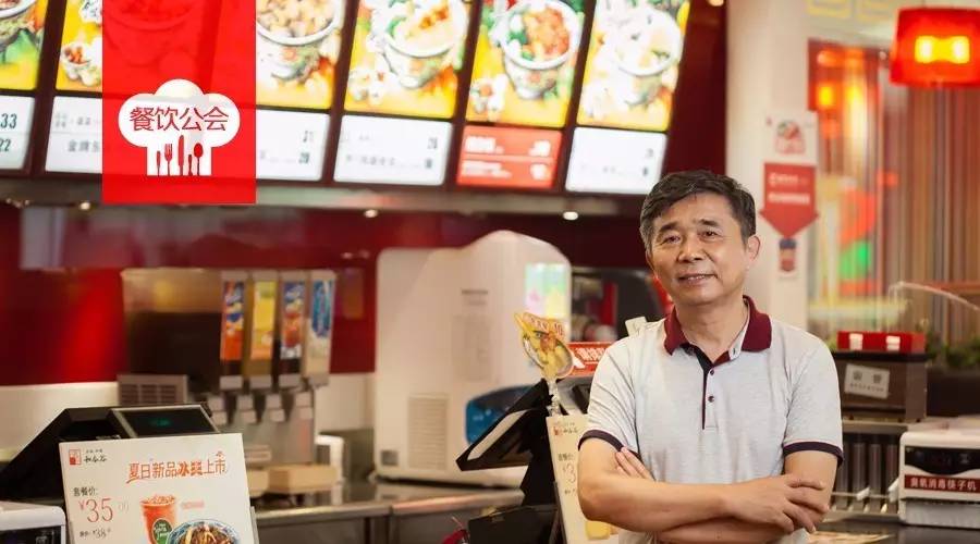 吉野家员工离职,在吉野家打工