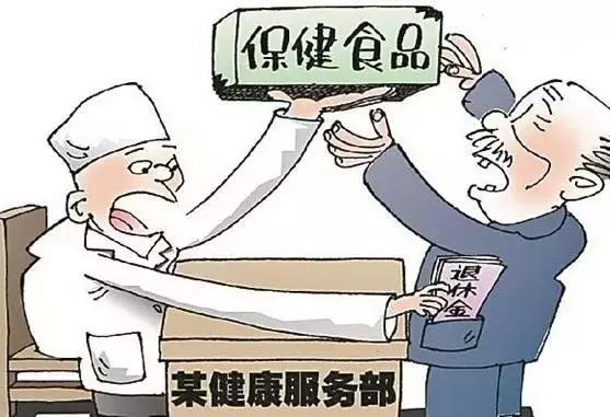 很多人都中招了！这款号称“包治百病”的神奇*剂喷**原来是……