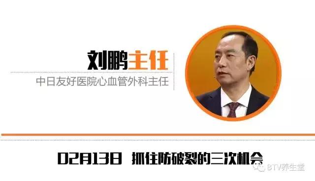 主动脉夹层破裂胸痛一般怎样治疗,主动脉夹层破裂后装支架的后遗症