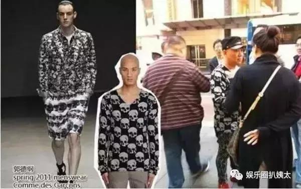 郭德纲撞衫王源视频,郭德纲和林志颖的撞衫