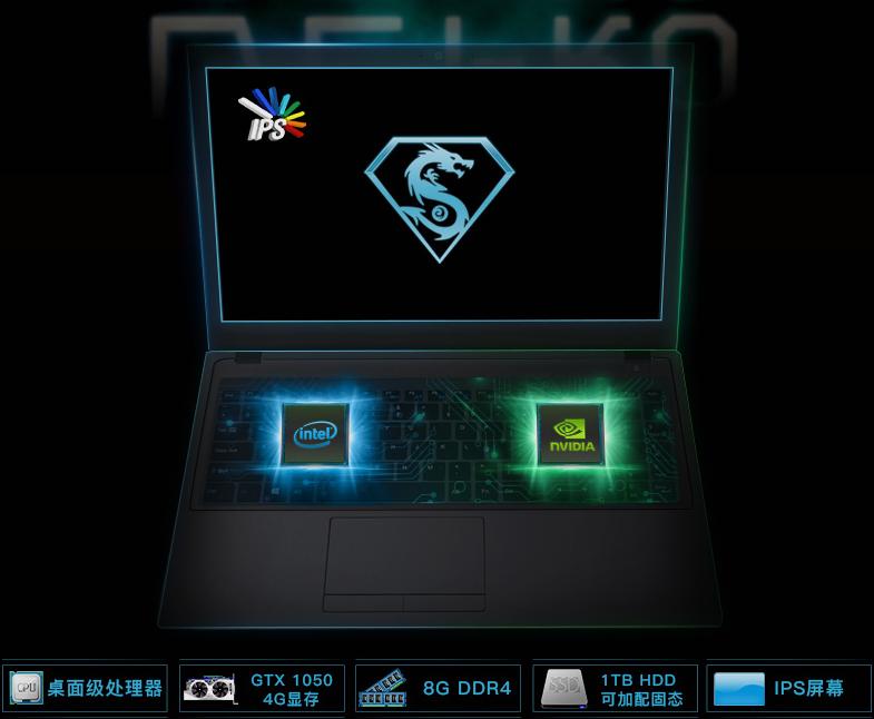 gtx1050笔记本电脑炫龙,炫龙本1060显卡