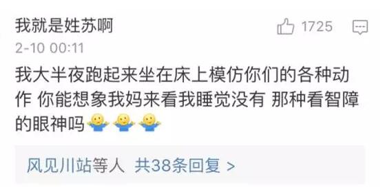 关于绝活的爆火短视频,最近很火的绝活视频