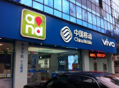 中国移动100元宽带优惠,联通380元宽带