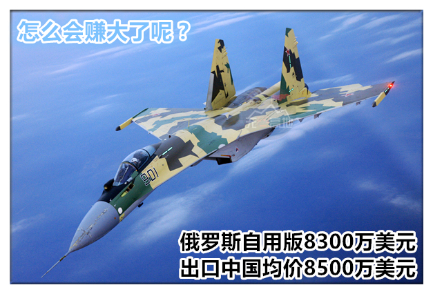 俄罗斯卖印度苏35吗,俄罗斯苏35战机来中国干嘛