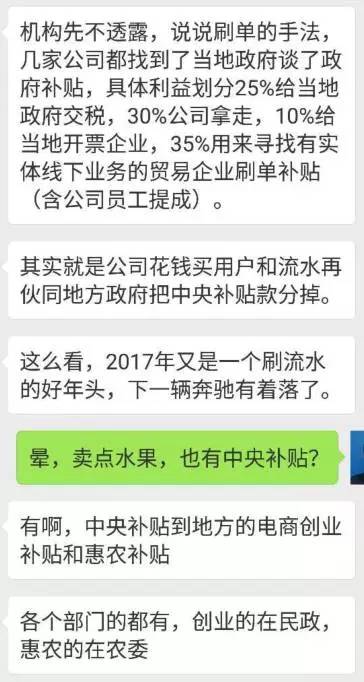 比亚马逊无人食品店更牛，西安这家店有哪些套路？