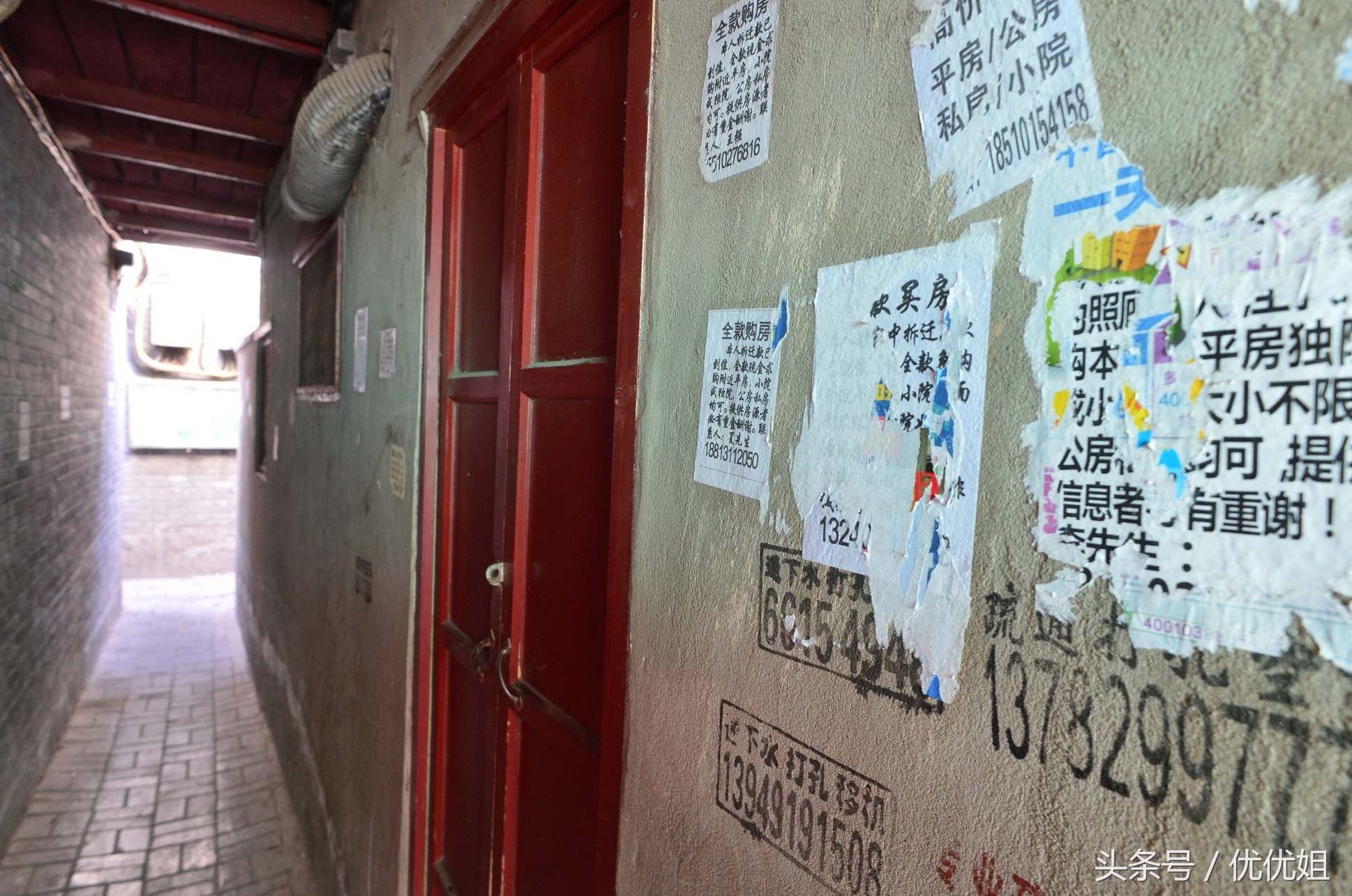 天价学区房后面折射出教育,北京天价学区房40万