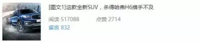 新车发布和新车上市,新车发布会火了