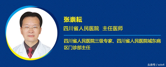北京三甲医院中医风湿专家,北医三院骨科半月板专家会诊