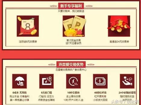 你方唱罢我登场抖音,你方唱罢我登场出自于哪