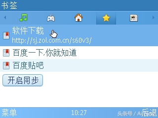诺基亚e63看电影视频,尘封已久的神机诺基亚e63
