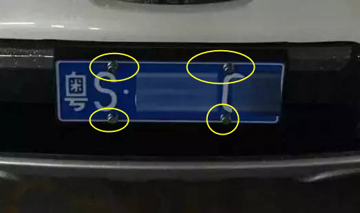 车牌固封螺丝规定上几颗,车牌子到底装几颗固封螺丝