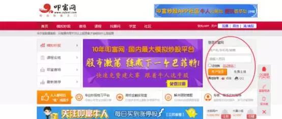 我的炒股入门技巧,新手炒股怎么入门