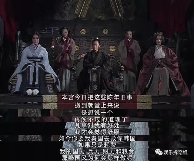 敢于尝试大胆挑战,大秦帝国优秀的剧