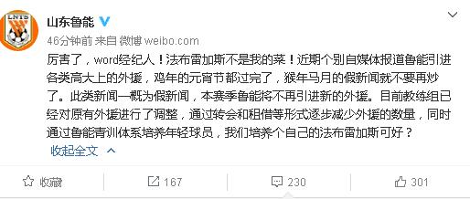 2024亚冠16强对阵图及时间表,2021亚冠联赛消息