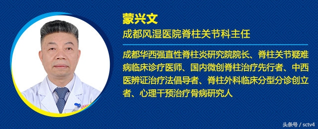 北京三甲医院中医风湿专家,北医三院骨科半月板专家会诊
