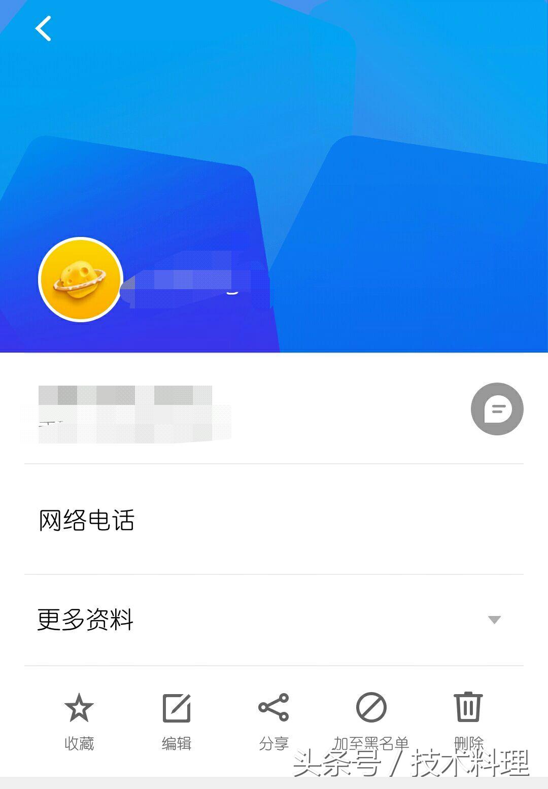 魅族手机打电话可以录音嘛,魅族手机互发短信要钱不