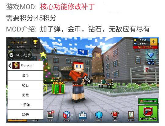 像素3d射击怎么才能玩,像素射击3d如何开始游戏