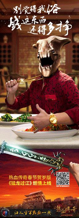 年终各种局！教你一招*倒打**过年回家的众生百“怪”！