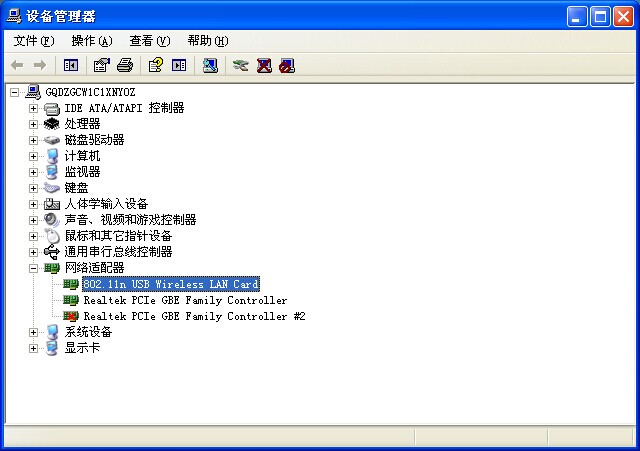 b-link无线网卡模块,lb-link无线网卡驱动程序