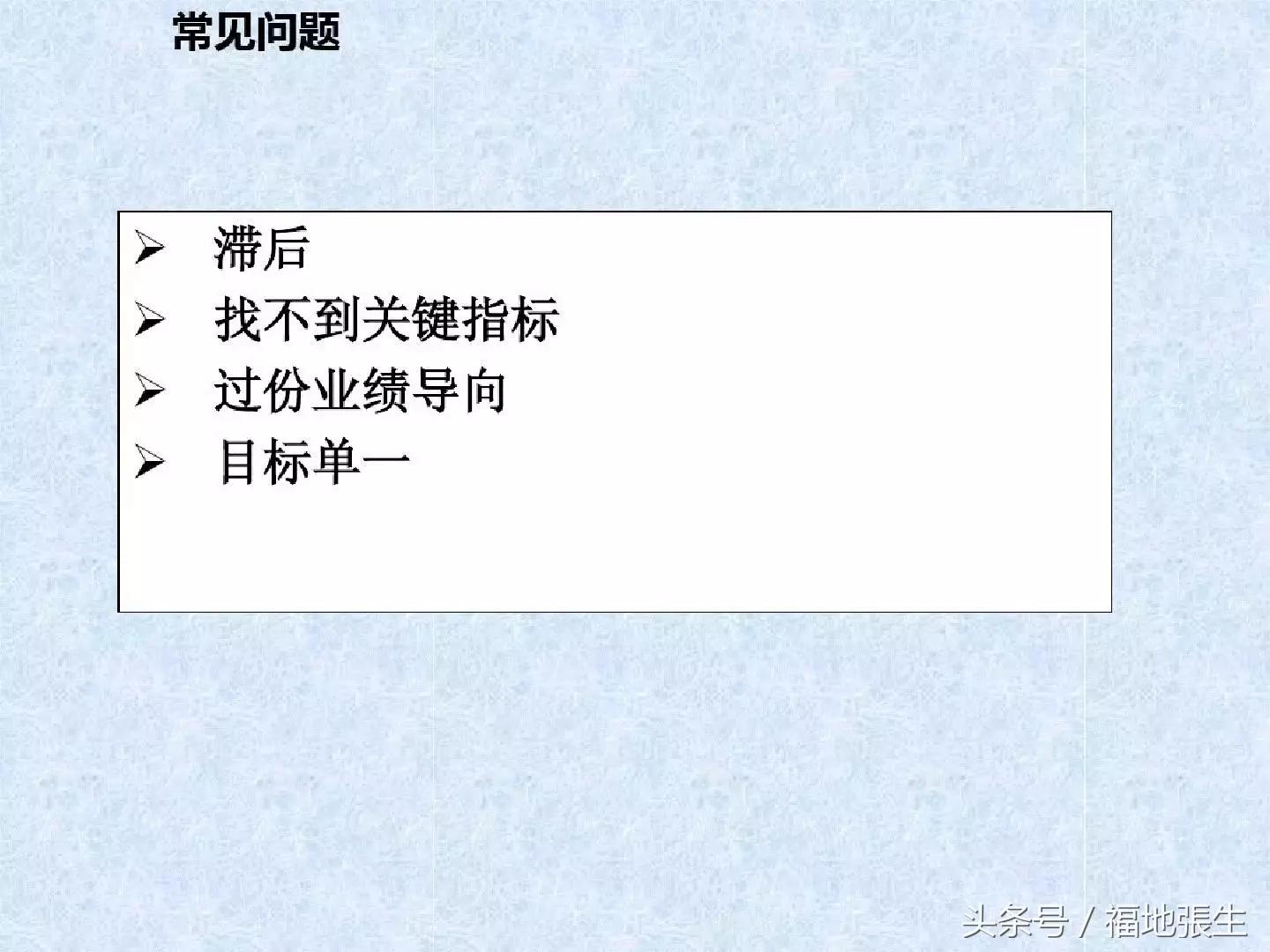 电商团队管理ppt,电商创业怎么组建团队好