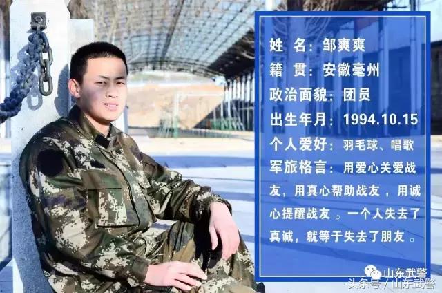 好男儿去当兵原话,好男儿去当兵的句子